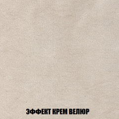 Кресло-кровать Виктория 3 (ткань до 300) в Верхней Салде - verhnyaya-salda.mebel24.online | фото 78