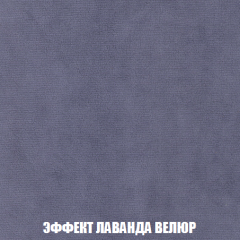 Кресло-кровать Виктория 3 (ткань до 300) в Верхней Салде - verhnyaya-salda.mebel24.online | фото 79