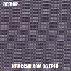 Кресло-кровать Виктория 4 (ткань до 300) в Верхней Салде - verhnyaya-salda.mebel24.online | фото 11