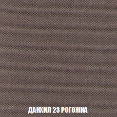 Кресло-кровать Виктория 4 (ткань до 300) в Верхней Салде - verhnyaya-salda.mebel24.online | фото 62