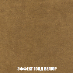 Кресло-кровать Виктория 4 (ткань до 300) в Верхней Салде - verhnyaya-salda.mebel24.online | фото 72