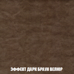 Кресло-кровать Виктория 4 (ткань до 300) в Верхней Салде - verhnyaya-salda.mebel24.online | фото 74