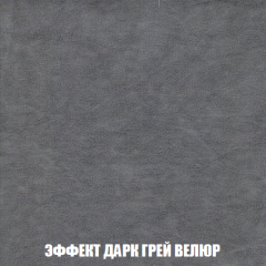 Кресло-кровать Виктория 4 (ткань до 300) в Верхней Салде - verhnyaya-salda.mebel24.online | фото 75