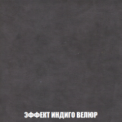 Кресло-кровать Виктория 4 (ткань до 300) в Верхней Салде - verhnyaya-salda.mebel24.online | фото 76