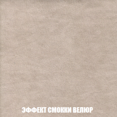 Кресло-кровать Виктория 4 (ткань до 300) в Верхней Салде - verhnyaya-salda.mebel24.online | фото 81