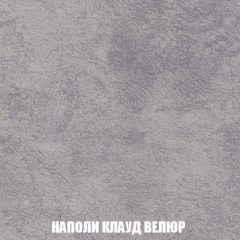 Кресло-кровать Виктория 6 (ткань до 300) в Верхней Салде - verhnyaya-salda.mebel24.online | фото 63