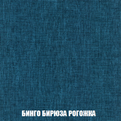 Кресло-кровать Виктория 6 (ткань до 300) в Верхней Салде - verhnyaya-salda.mebel24.online | фото 79