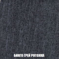 Кресло-кровать Виктория 6 (ткань до 300) в Верхней Салде - verhnyaya-salda.mebel24.online | фото 80