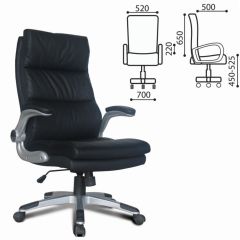 Кресло офисное BRABIX "Fregat EX-510" (рециклированная кожа, черное) 530863 в Верхней Салде - verhnyaya-salda.mebel24.online | фото 2