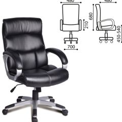 Кресло офисное BRABIX "Impulse EX-505" (черное) 530876 в Верхней Салде - verhnyaya-salda.mebel24.online | фото 2