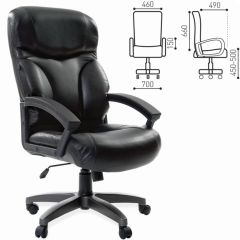 Кресло офисное BRABIX "Vector EX-559", 531385 в Верхней Салде - verhnyaya-salda.mebel24.online | фото 2