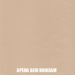 Кресло-реклайнер Арабелла (ткань до 300) Иск.кожа в Верхней Салде - verhnyaya-salda.mebel24.online | фото 3