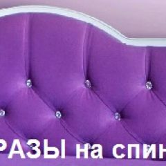 Кровать Фея 2-х спальная в Верхней Салде - verhnyaya-salda.mebel24.online | фото 16