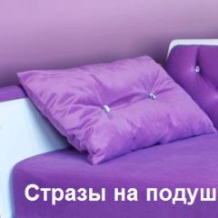 Кровать Фея 2-х спальная в Верхней Салде - verhnyaya-salda.mebel24.online | фото 19
