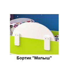 Кровать Малыш Мини (700*1600) в Верхней Салде - verhnyaya-salda.mebel24.online | фото 5