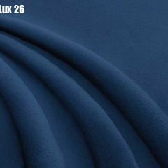 Кровать Стелла Решетка+ПМ (1200) *БЕЗ ДНА в Верхней Салде - verhnyaya-salda.mebel24.online | фото 26