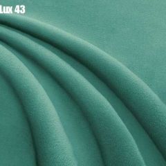 Кровать Стелла Решетка+ПМ (1200) *БЕЗ ДНА в Верхней Салде - verhnyaya-salda.mebel24.online | фото 31