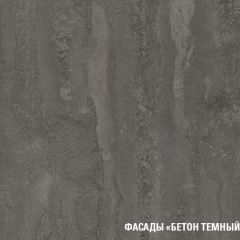 Кухонный гарнитур Адажио стандарт 1600 мм в Верхней Салде - verhnyaya-salda.mebel24.online | фото 8