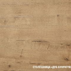 Кухонный гарнитур Амели лайт 1200 мм в Верхней Салде - verhnyaya-salda.mebel24.online | фото 6