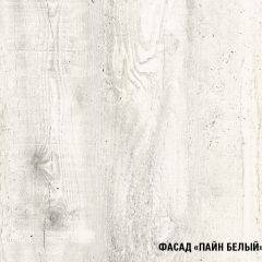 Кухонный гарнитур Инна макси 1800 в Верхней Салде - verhnyaya-salda.mebel24.online | фото 8