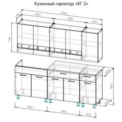 Кухонный гарнитур КГ-2 Серия 2 (2000) Дуб Венге/Дуб Сонома в Верхней Салде - verhnyaya-salda.mebel24.online | фото 3