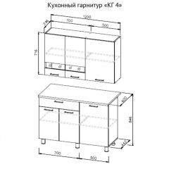 Кухонный гарнитур КГ-4 (1200) Белый/Дуб Сонома в Верхней Салде - verhnyaya-salda.mebel24.online | фото 3