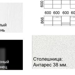 Кухонный гарнитур Кремона (3 м) в Верхней Салде - verhnyaya-salda.mebel24.online | фото 2