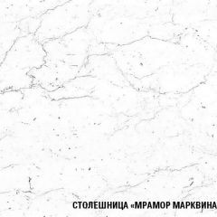 Кухонный гарнитур Ноктюрн лайт 1200 мм в Верхней Салде - verhnyaya-salda.mebel24.online | фото 7