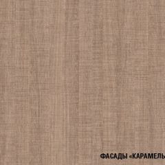 Кухонный гарнитур Ольга макси 4 1800 мм в Верхней Салде - verhnyaya-salda.mebel24.online | фото 7