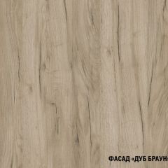 Кухонный гарнитур Равенна медиум 1400 мм в Верхней Салде - verhnyaya-salda.mebel24.online | фото 6