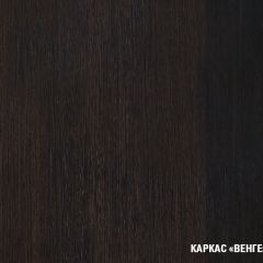 Кухонный гарнитур Равенна медиум 1400 мм в Верхней Салде - verhnyaya-salda.mebel24.online | фото 5