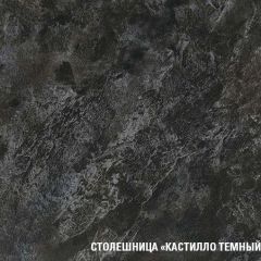 Кухонный гарнитур Сюита лайт 1200 мм в Верхней Салде - verhnyaya-salda.mebel24.online | фото 6