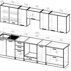 Кухонный гарнитур Янтарь 3000 мм в Верхней Салде - verhnyaya-salda.mebel24.online | фото 2