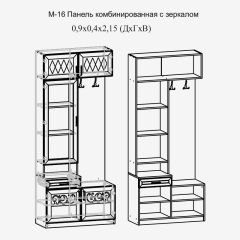 Модульная прихожая Париж  (ясень шимо свет/серый софт премиум) в Верхней Салде - verhnyaya-salda.mebel24.online | фото 4