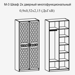 Модульная прихожая Париж  (ясень шимо свет/серый софт премиум) в Верхней Салде - verhnyaya-salda.mebel24.online | фото 8