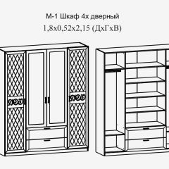 Модульная прихожая Париж  (ясень шимо свет/серый софт премиум) в Верхней Салде - verhnyaya-salda.mebel24.online | фото 9