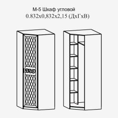 Модульная прихожая Париж  (ясень шимо свет/серый софт премиум) в Верхней Салде - verhnyaya-salda.mebel24.online | фото 11