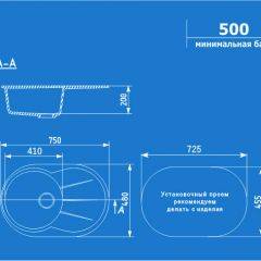 Мойка кухонная ULGRAN U-503 (750*480) в Верхней Салде - verhnyaya-salda.mebel24.online | фото 2