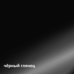 Муар Тумба под ТВ 13.262 в Верхней Салде - verhnyaya-salda.mebel24.online | фото 4
