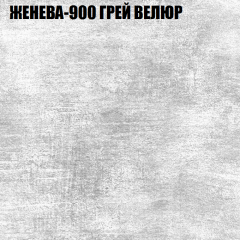 Мягкая мебель Европа (модульный) ткань до 400 в Верхней Салде - verhnyaya-salda.mebel24.online | фото 25