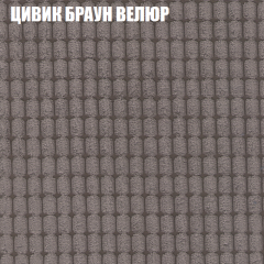 Мягкая мебель Европа (модульный) ткань до 400 в Верхней Салде - verhnyaya-salda.mebel24.online | фото 65