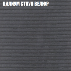 Мягкая мебель Европа (модульный) ткань до 400 в Верхней Салде - verhnyaya-salda.mebel24.online | фото 69