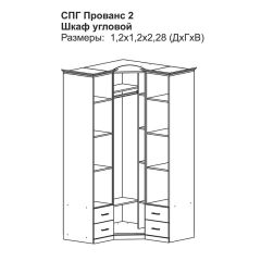 Прованс-2 Шкаф угловой (Итальянский орех/Груша с платиной черной) в Верхней Салде - verhnyaya-salda.mebel24.online | фото 2