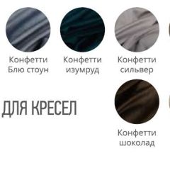 Пуф круглый в Верхней Салде - verhnyaya-salda.mebel24.online | фото 3