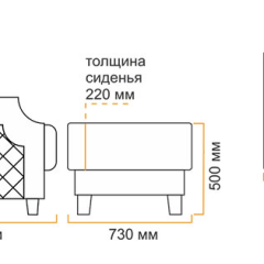 Пуф Милана 10 (1 категория) в Верхней Салде - verhnyaya-salda.mebel24.online | фото 5