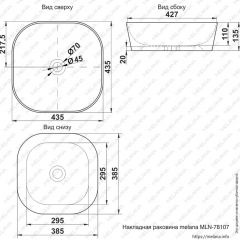 Раковина MELANA MLN-78107 (A420) в Верхней Салде - verhnyaya-salda.mebel24.online | фото 2