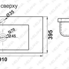 Раковина MELANA MLN-S90 (9393) в Верхней Салде - verhnyaya-salda.mebel24.online | фото 2