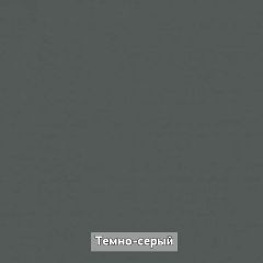 ОЛЬГА-ЛОФТ 3 Шкаф 2-х створчатый в Верхней Салде - verhnyaya-salda.mebel24.online | фото 5