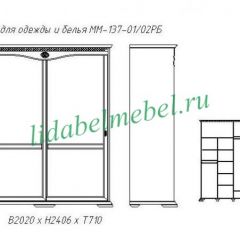 Шкаф для одежды Лика (ММ-137-01/02РБ) в Верхней Салде - verhnyaya-salda.mebel24.online | фото 2