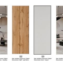 Шкаф-купе 1400 серии SOFT D1+D3+B2+PL1 (2 ящика+1штанга) профиль «Графит» в Верхней Салде - verhnyaya-salda.mebel24.online | фото 9